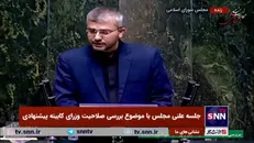 کمیسیون امنیت ملی و سیاست خارجی مجلس عباس عراقچی را واجد صلاحیت برای وزارت امور خارجه دانست