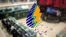 مدیرعامل بورس انرژی: گاز طبیعی در بورس انرژی ایران پذیرش شد