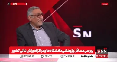 وضعیت علمی کشور چگونه است/ پاسخ معاون پژوهشی وزارت علوم به این سوال + فیلم