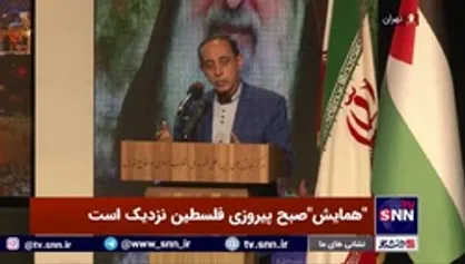 دبیر کنفرانس بین&zwnj;المللی افق نو: اگر آمریکایی&zwnj;ها بفهمند اسرائیل چه خیانتی به آنها کرده آنها را از کره زمین بیرون می انداختند