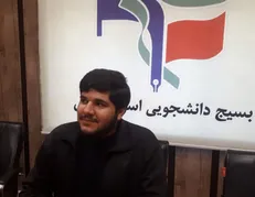 مرکز مطالعات دانشگاهی صدر در فارس تشکیل شد