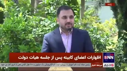 زارع&zwnj;پور: پروژه فیبر نوری استان قم فردا با حضور رئیس جمهور افتتاح می&lrm;شود