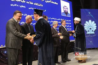 بیست ششمین جشنواره دانشجوی نمونه