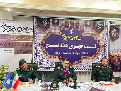 برگزاری برنامه&zwnj;های هفته بسیج در استان کرمان با تاکید بر اتحاد مقدس و محله محوری