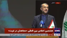 امیرعبداللهیان: با همه بخش‌های دنیا ارتباط داریم
