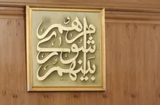 آغاز رای‌گیری و انتخاب دو گزینه شهرداری تهران