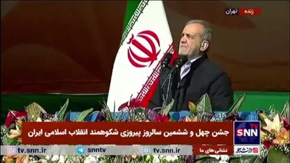 پزشکیان: ترامپی که ادعا می&zwnj;کند دنبال صلح و آرامش هست از یک جنایتکاری دفاع می&zwnj;کند که سازمان&zwnj;های بین المللی علیه او اعلام جرم کردند