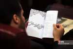 همایش حقوقدانان بسیجی و روز بسیج حقوقدانان