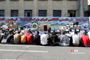 بیست و هفتمین طرح رعد پلیس پیشگیری پایتخت