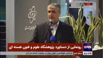 اسلامی: کشاورزی ما با کمک شرکت&zwnj;های دانش بنیان از مزیت&zwnj;های رقابتی برخوردار خواهد شد
