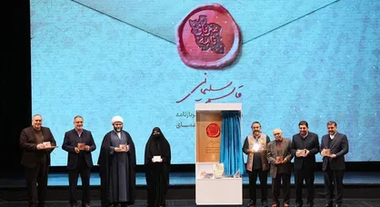 روایت موسیقایی &laquo;سربازنامه&raquo; رونمایی شد