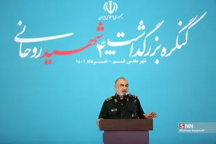 کنگره ملی 4000 شهید روحانی در قم