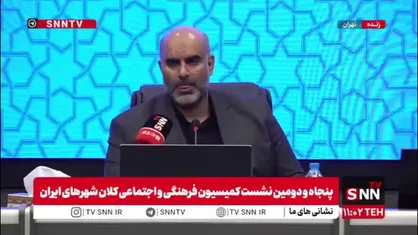 معاون شهرداری تهران: تشییع پیکر رهبر شهید در سه شهر تهران، قم و مشهد قطعی است/ در حال تدارک برای جمعیتی بیش از ۱۵ تا ۲۰ میلیون نفر در پایتخت هستیم