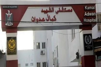 بیمارستان کمال عدوان در شمال غزه از کار افتاد