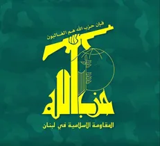 حمله حزب الله به حومه تل آویو/ ساقط کردن پهباد هرمس ۴۵۰ توسط رزمندگان مقاومت