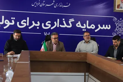 تشدید نظارت بر اشتغال اتباع خارجی و اولویت&zwnj;بخشی به نیروی کار بومی در فردیس