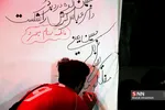 سثقفل