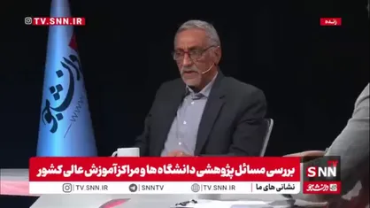معاون پژوهشی وزارت علوم: جریان تولید علم در کشور استمرار دارد