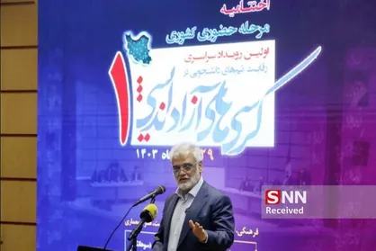 کرسی&zwnj;های آزاداندیشی به دنبال کسب فناوری نرم و روش&zwnj;مندی در گفت&zwnj;وگو هستند