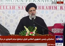 رئیسی: دوران یکه تازی آمریکا و نظام سلطه تمام شد / نسبت به همه مظلومان عالم مسئولیت داریم