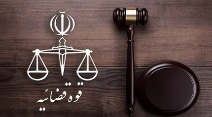 رسیدگی به مشکلات زندانیان تهران بزرگ با حضور دو نفر از دادیاران دیوان عالی کشور در پی دستور دادستان کل کشور