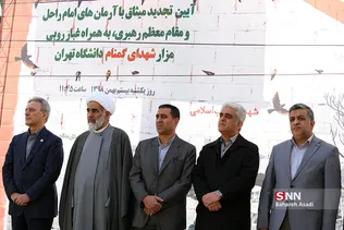 دانشگاه