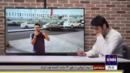 آخرین وضعیت بیرانوند در قطر