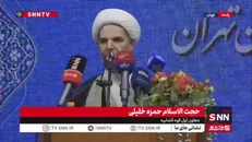 معاون اول قوه قضاییه: هدف قوه قضاییه فقط و فقط عدالت است و عدالت/ عدالت یعنی آرام‌بخشی در بین مردم