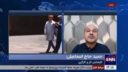 پاسخ حاج اسماعیلی به این سوال که آیا افزایش بیشتر دستمزد&zwnj;ها به تورم دامن نمی&zwnj;زند؟