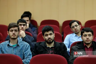 همایش 