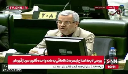 احمدی، نماینده رشت: حتما تیم مذاکره کننده منافع اقتصادی و منافع جمهوری اسلامی را در مذاکرات مد نظر قرار دهد