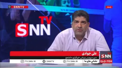 جوادی: دیدار تیم ملی ایران با تانزانیا توسط یک دلال برقرار شد!