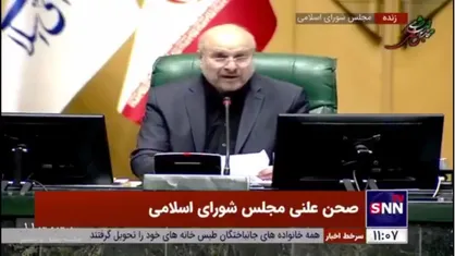 قالیباف: طراحان تحرکات اخیر سوریه بدانند بازی با کارت سیاه تروریسم روزی دامن خود آنان را در سرزمینشان خواهد گرفت
