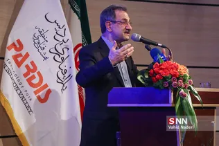 پارک علم 