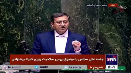 همتی: بازگشت اعتماد مردم برای من بعنوان مسئول اقتصادی بسیار مهم است/برای مقابله با تحریم&zwnj;های ظالمانه حتی یک روز هم از پای نخواهیم نشست