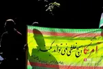 تجمع