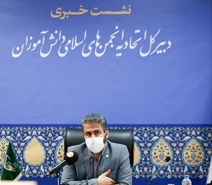 نمی&zwnj;توانیم برای تمام مناطق مدل آموزشی مشابه تعریف کنیم / فعالیت&zwnj;های آموزشی در ایام کرونا را به اختیار دانش&zwnj;آموزان گذاشتیم