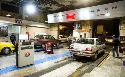 فردا مراکز معاینه فنی خودروی تهران تعطیل است