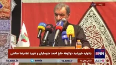 محسن رضایی: در طول ۴۵ سال گذشته، یک نام همیشه در اخبار ایران و جهان می‌درخشد و آن هم سپاه است