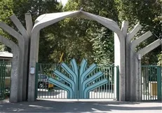 پردیس کشاورزی دانشگاه تهران تفاهم‌نامه همکاری با دانشگاه فنی درسدن آلمان و ۴ دانشگاه اسپانیا منعقد کرد