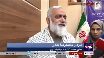 سردار نقدی: انتقام قطعی است هیچ شکی در آن نیست