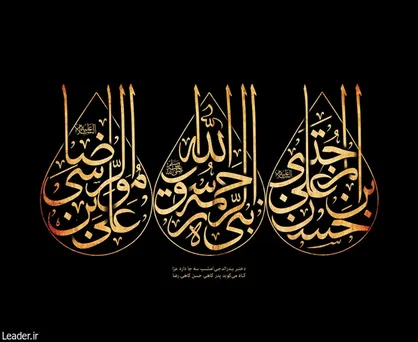 احیاگری پیامبر (ص) از نظر قرآن