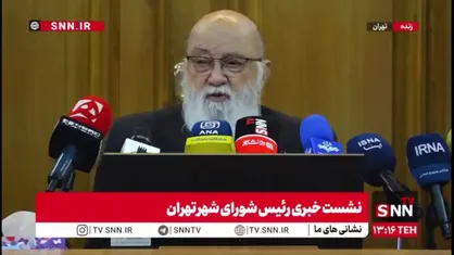 جزئیات برنامه&zwnj;های جدید برای تأمین آب تهران از زبان چمران