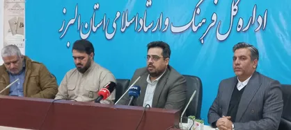 کنگره ملی ۵۵۸۰ شهید البرز از ۲۵ آذر در ورزشگاه انقلاب برگزار می&zwnj;شود