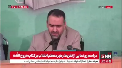 ابراهیم زاده: رهبر انقلاب اصرار دارند و دنبال می&zwnj;کنند که تقدیر و انتشار تمجید بر کتاب&zwnj;ها ادامه پیدا کند