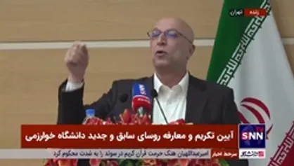 وزیر علوم: بعضی&zwnj;ها نمی&zwnj;توانند ببینند که یک دانشگاه چند متر زمین خالی دارد