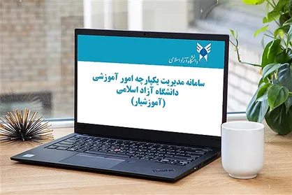 مجموعه &laquo;آنتراکت&raquo; قسمت پنجم: داستان آموزشیار