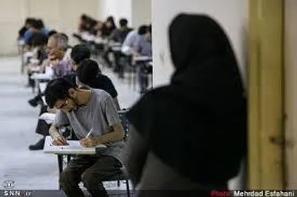 مهلت ثبت&zwnj;نام مجدد در آزمون کارشناسی ارشد از امروز آغاز می&zwnj;شود
