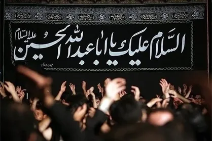 میزبانی هیئت&zwnj;های دانشجویی از عزاداران حسینی / برگزاری مراسم عزاداری دهه اول محرم در مساجد دانشگاه&zwnj;های تهران +جزئیات