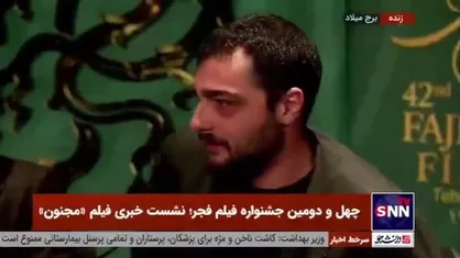 بازیگر فیلم &laquo;مجنون&raquo;: برای رسیدن به وزن ایده آل نقش حدود ۱۴ کیلو وزن کم کردم